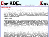 ���� KBE -� �������� KBE